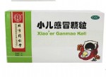 小儿感冒颗粒