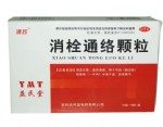 消栓通络胶囊