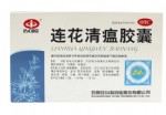 连花清瘟胶囊
